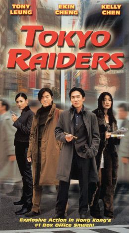 Tokyo Raiders 00 Jingle Ma Choh Shing Cast And Crew Allmovie