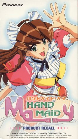 Hand Maid May (2000) - Shinichiro Kimura | Synopsis, Characteristics ...