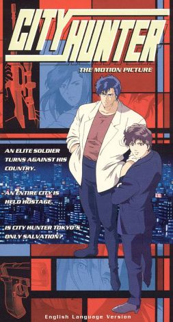City Hunter: The Motion Picture