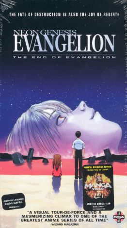 Neon Genesis Evangelion: The End of Evangelion (1997) - Kazuya ...