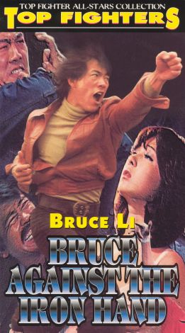 Bruce Against the Iron Hand