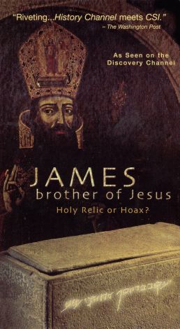 James: Brother of Jesus
