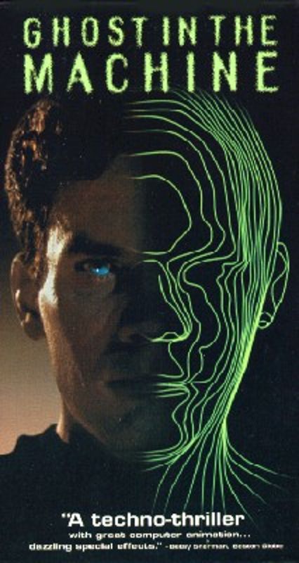 ghost from the machine