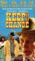 Keep the Change