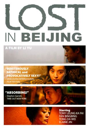 Lost in Beijing