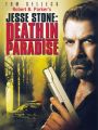 Jesse Stone: Death in Paradise