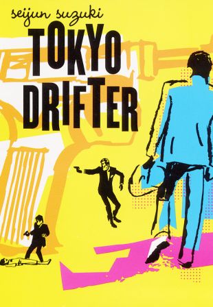 Tokyo Drifter