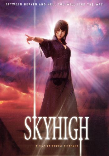Sky High 03 Ryuhei Kitamura Cast And Crew Allmovie