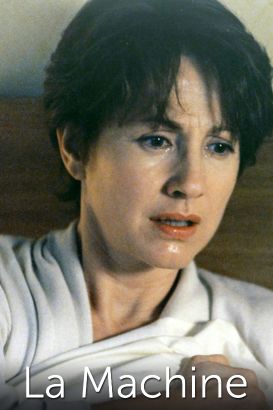 Машина la machine 1994