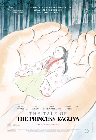 The Tale of Princess Kaguya