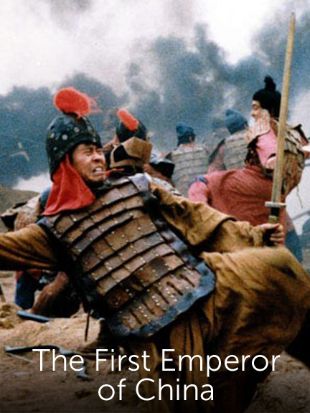 The First Emperor of China