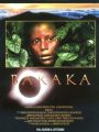 Baraka