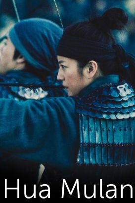 Hua Mulan (2009) Hua Mulan (2009)