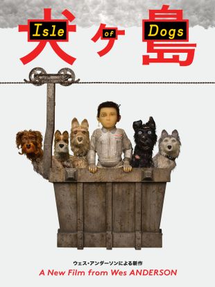 Isle of Dogs