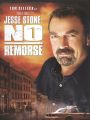 Jesse Stone: No Remorse