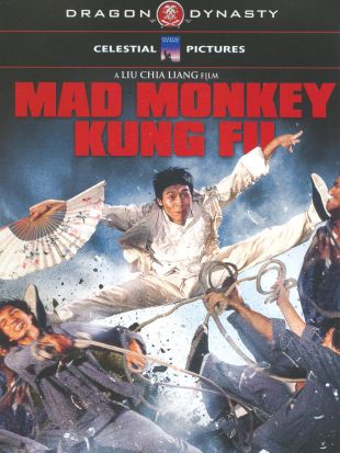 Monkey Kung Fu