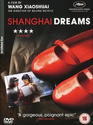 Shanghai Dreams