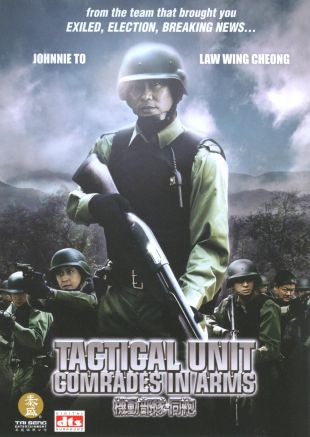 Tactical Unit: Comrades in Arms