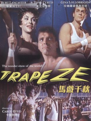 Trapeze