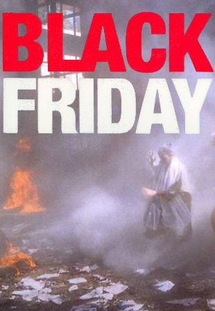 Black Friday (2004)