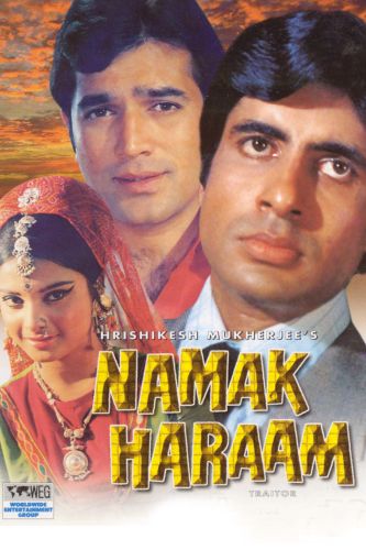 Namak Haraam 1973 Hrishikesh Mukherjee Cast And Crew Allmovie The film stars amitabh bachchan, smita patil, shashi kapoor, parveen babi, waheeda rehman, om prakash. namak haraam 1973 hrishikesh