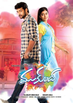 Mukunda (2014) - Srikanth Addala | Synopsis, Characteristics, Moods ...