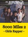 8000 Miles 2: Girl Rappers