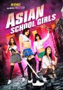 Asian School Girls