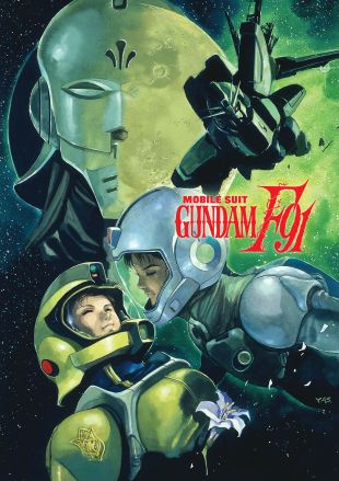 Mobile Suit Gundam F91