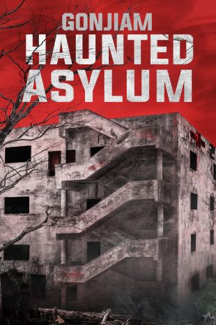 Gonjiam: Haunted Asylum