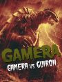 Gamera vs. Guiron