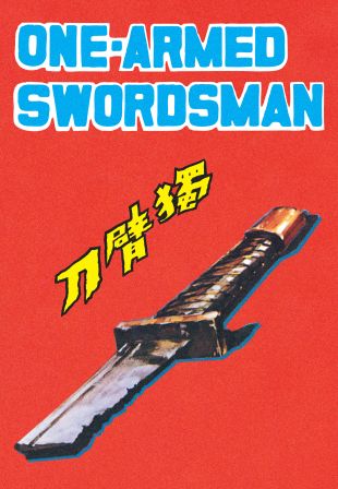 The One Armed Swordsman