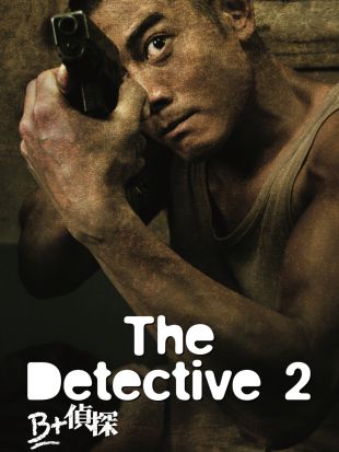 The Detective 2