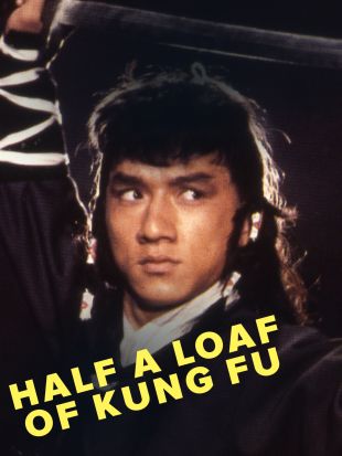 Half a Loaf of Kung Fu