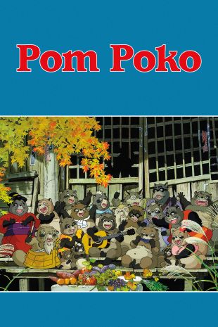 Pom Poko