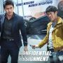 Confidential Assignment