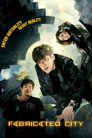 Fabricated City