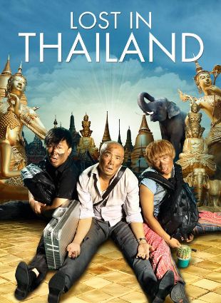 Lost in Thailand