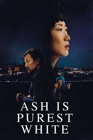 Ash is Purest White