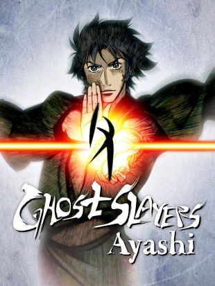Ghost Slayers Ayashi (2007) Hiroshi Nishikiori Synopsis