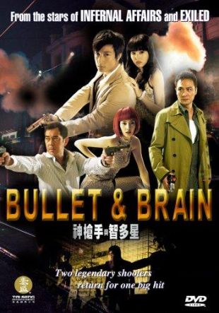 Bullet & Brain