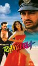 Rangeela