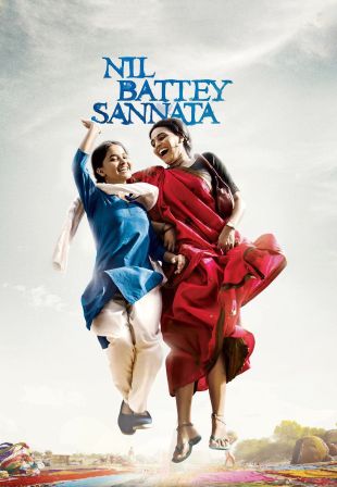 Nil Battey Sannata