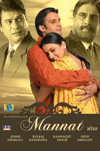 Mannat 2006 Gurbir Grewal Gurbir Singh Grewal Cast And Crew Allmovie 15 characters for a total drama based animated reality show. allmovie