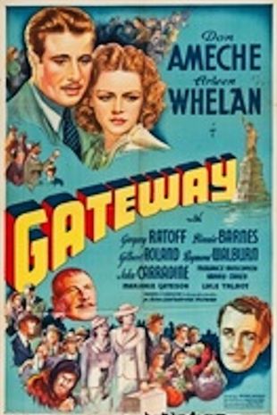 Gateway