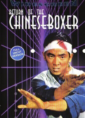 Return of the Chinese Boxer (1974) Return of the Chinese Boxer (1974)