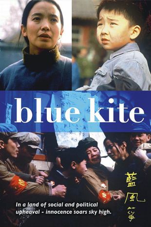 The Blue Kite