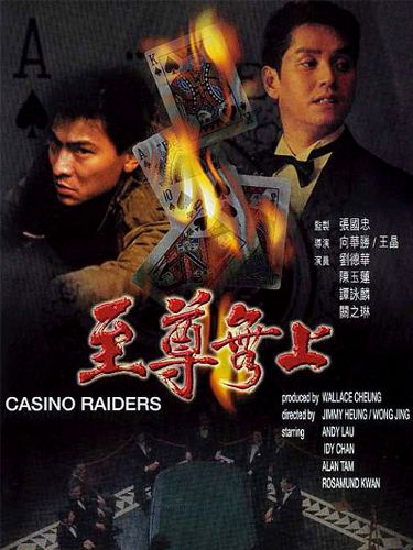 casino raiders cast