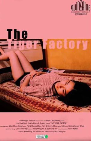 The Tiger Factory