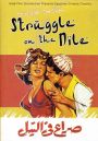 Struggle on the Nile